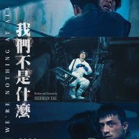 WE’RE NOTHING AT ALL Review: Hong Kong Shockmeister Herman Yau Breaks Your Heart, Churns Your Stomach
