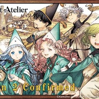 WITCH HAT ATELIER: Crunchyroll Acquires Season 2