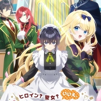 Now Streaming: HEROINE? SAINT? NO, I’M AN ALL-WORKS MAID (AND PROUD OF IT) Kicks Off Anime Summer 2026