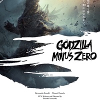GODZILLA MINUS ZERO: Official Poster And Another Teaser Debut, Theatrical Date Announced