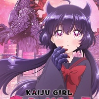 Now Streaming: KAIJU GIRL CARAMELISE, Don’t Fall in Love