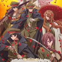 Now Streaming: RECOMMENDATIONS FROM IWAMOTO-SENPAI, Mysterious Black Snow